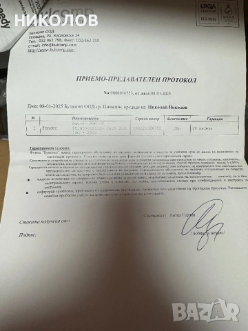 ЕЛЕКТРИЧЕСКА КИТАР- Fender Squier Sonic, снимка 5 - Друга електроника - 53326999