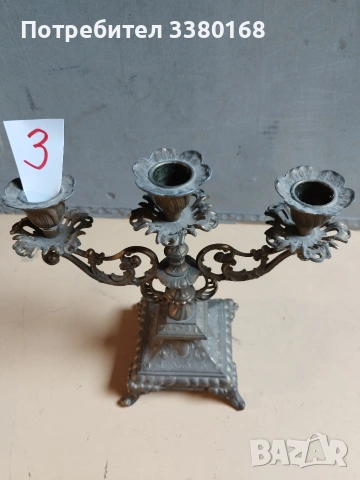 атрактивни бронзови свещници, снимка 7 - Колекции - 54138342