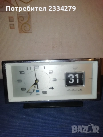 чааовници, снимка 8 - Антикварни и старинни предмети - 53297626