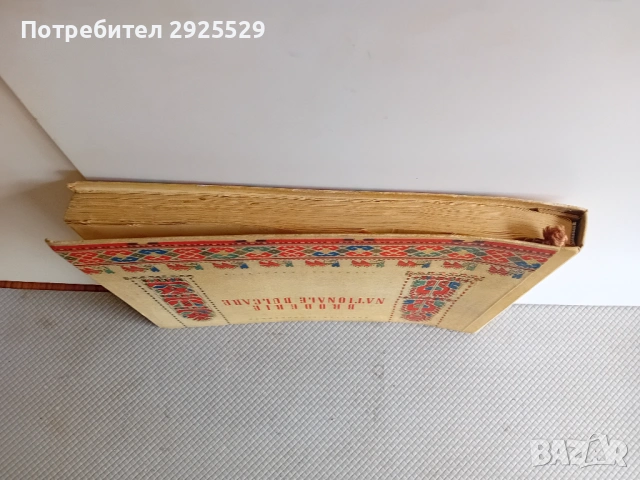 Българска народна шевица Росица Чуканова, снимка 7 - Други - 54207333