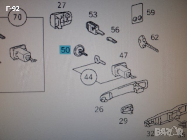 A2107660056**NEU** MERCEDES-BENZ**КАПАЧЕ ЗА СЕКРЕТА НА ДРЪШКАТА  ** , снимка 5 - Части - 38320965