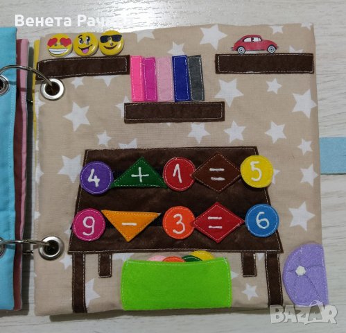 Тихи книжки за малки любознателни ръчички, снимка 9 - Образователни игри - 20253375