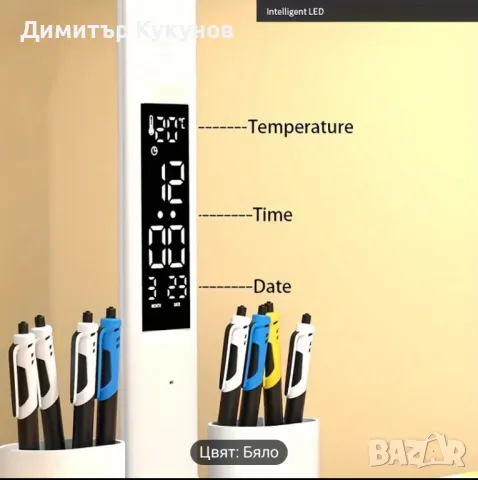 Led лампа за бюро със сензор и 3 режима на светлина, снимка 3 - Лед осветление - 47974734