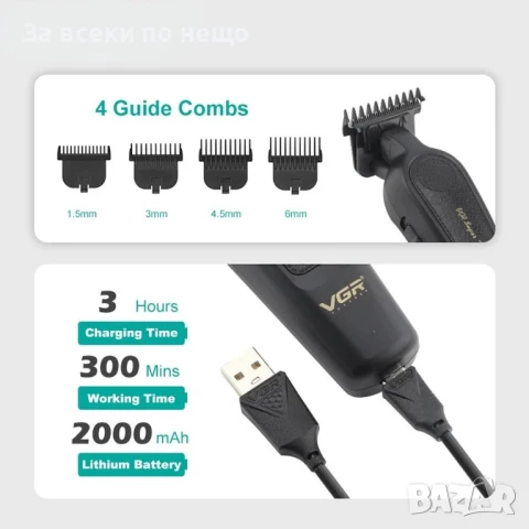 VGR V-995 – Тример за коса и брада с LED дисплей и 300 минути работа, снимка 4 - Други инструменти - 51108505