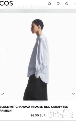 COS Швеция плътна небесносиня риза овърсайз, снимка 12 - Ризи - 47362363