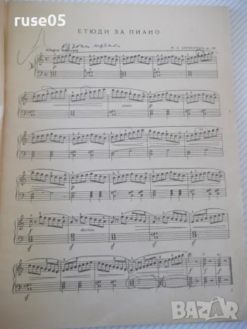 Ноти "Етюди за пиано - Дюверноа" - 32 стр., снимка 4 - Специализирана литература - 47752317