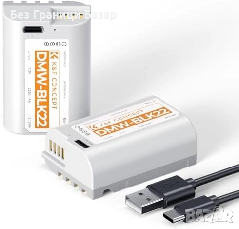 Нови DMW-BLK22 2 броя батерии USB-C 2520mAh за Panasonic Lumix фотоапарат, снимка 9 - Батерии, зарядни - 53155942