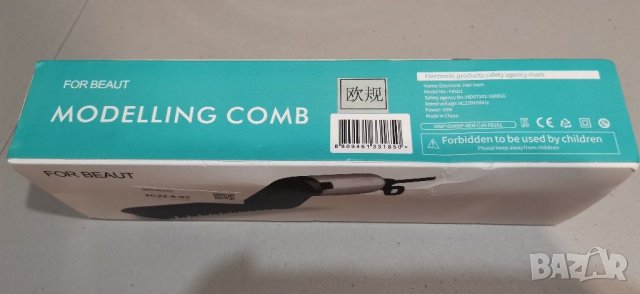 Нова четка за изправяне на коса и брада за мъже, снимка 3 - Други стоки за дома - 30967181