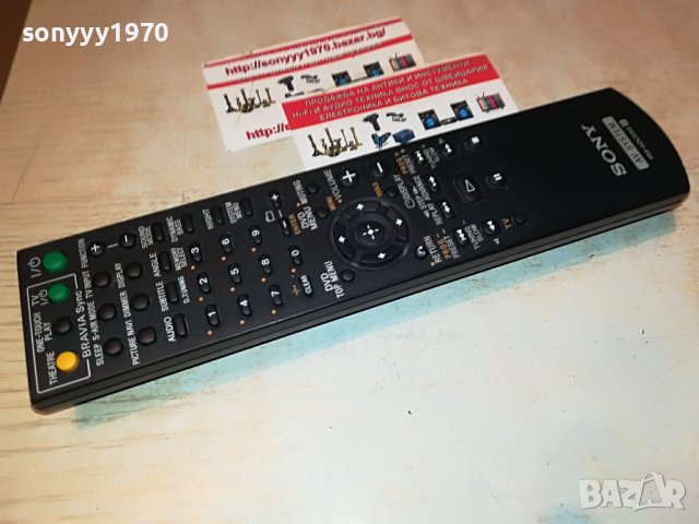 SONY RM-ADU050 AUDIO REMOTE-ВНОС SWISS 0409221945, снимка 5 - Други - 37899184