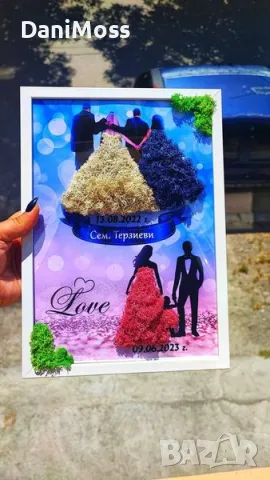 Уникален и оригинален подарък за СВАТБА, КРЪЩЕНЕ, ЗАВЪРШВАНЕ със скандинавски мъх, снимка 3 - Картини - 47298935