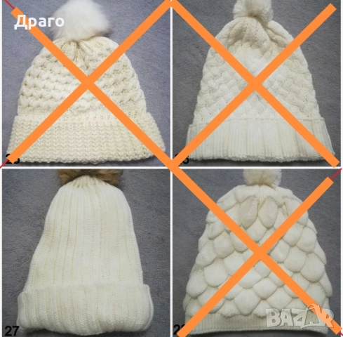Зимни дамски шапки, снимка 6 - Шапки - 34643578