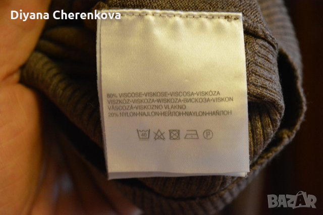 Кафява есенна блуза Clockhouse, снимка 4 - Блузи с дълъг ръкав и пуловери - 26680343