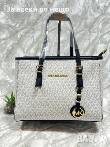 Дамска чанта Michael Kors - Налични различни цветове Код D1194, снимка 5 - Чанти - 47711204