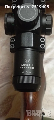 Въздушна пушка Haenel 311, снимка 7 - Въздушно оръжие - 54202673