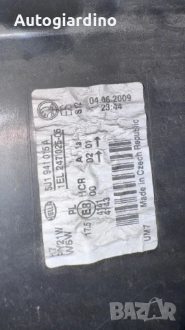 Оригинални Фарове зa Skoda Fabia  - 5J1941015A / 1EL247025-05 / 247832-00 / 247831-00, снимка 2 - Части - 51183125