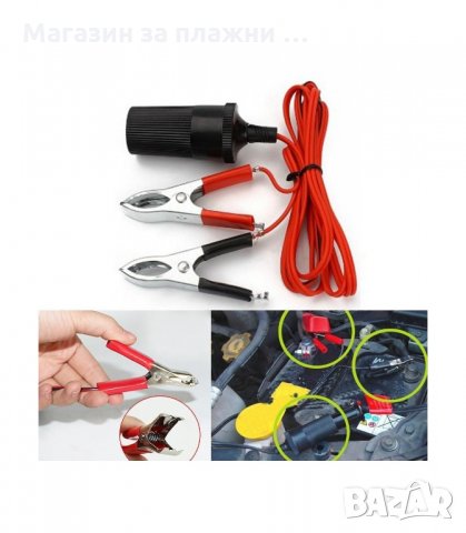 ЗАГЛУШИТЕЛ ЗА GPS СИГНАЛИ ПОДХОДЯЩ ЗА АВТОМОБИЛИ И КАМИОНИ - код 1288, снимка 2 - Аксесоари и консумативи - 34289104