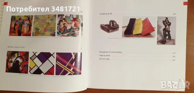Визуален справочник - съвременно изкуство / Modern Art, снимка 3 - Изкуство, музика, кино и фотография - 55817590