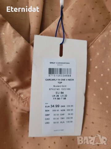 Нова с етикет елегантна официална блуза Only CARMACOMA , снимка 2 - Корсети, бюстиета, топове - 51480461