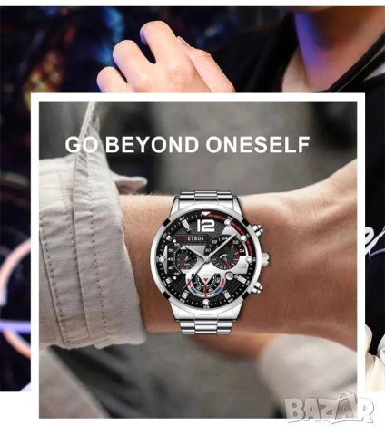 Мъжки кварцов часовник с гривна от неръждаема стомана, нови.