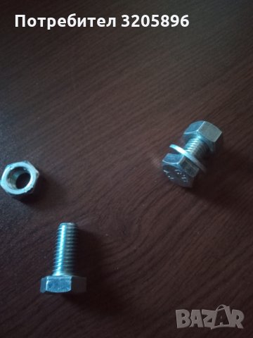 Болтове М12 с шайба и гайка изгодно