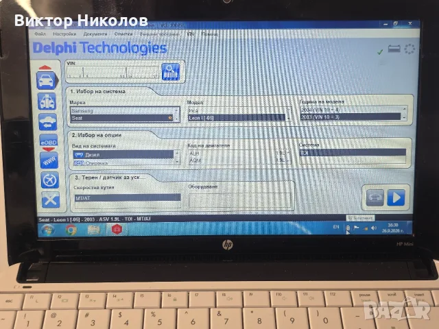 Лаптоп HP 10,1 инча Готов за диагностика в комплект с универсална диагностика, снимка 3 - Лаптопи за работа - 55324688
