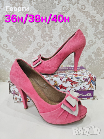 Дамски обувки, снимка 4 - Дамски обувки на ток - 44743343