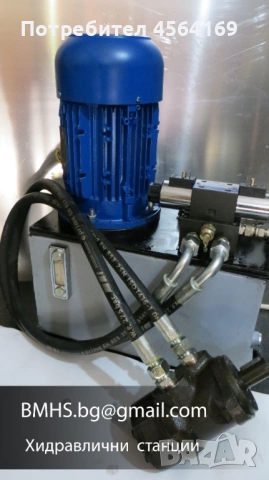 Хидравлични станции, снимка 3 - Други машини и части - 53126448