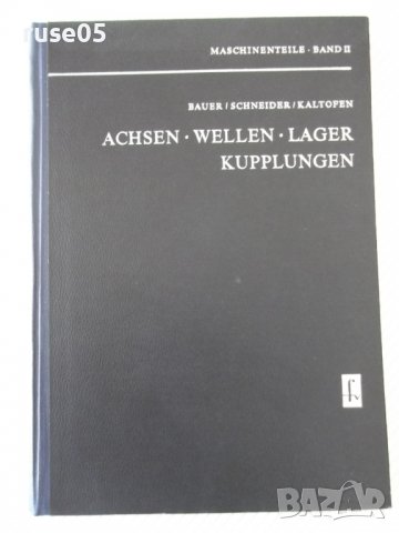 Книга "ACHSEN-WELLEN-LAGER-KUPPLUNGEN - BAUER" - 352 стр., снимка 1 - Специализирана литература - 38186367