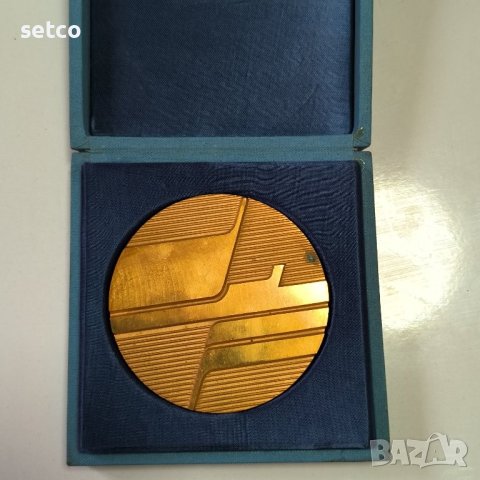 Настолен медал Ферибот Варна - Иличовск 1978 България, снимка 2 - Антикварни и старинни предмети - 42732400