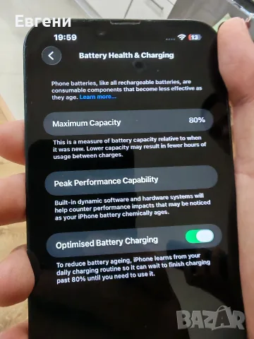 iPhone 14 Plus, 128GB, в цвят Midnight, снимка 4 - Apple iPhone - 55981883