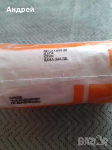 Стари Дамски превръзки, снимка 4 - Други ценни предмети - 31120378