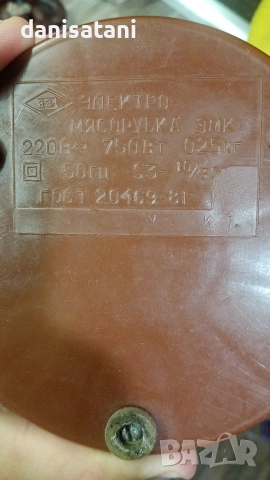 Електрическа месомелачка/кафемелачка от 80-те години, снимка 6 - Кухненски роботи - 53303264