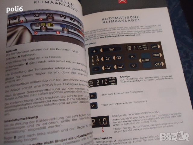 Citroen Evasion инструкции, упътване Ситроен Евазион, снимка 6 - Аксесоари и консумативи - 52550880