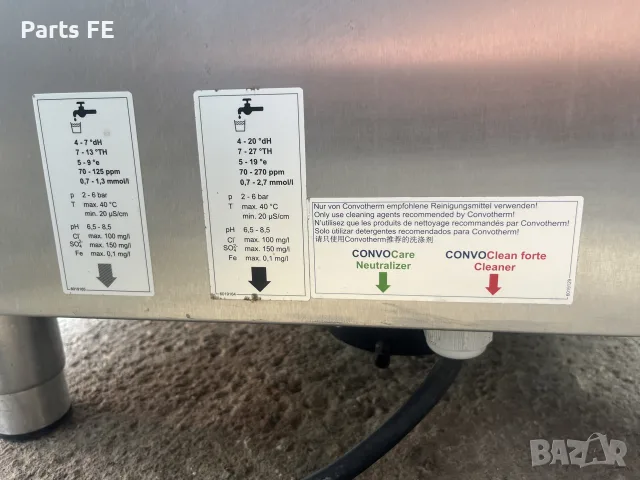 конвектомат Convotherm 6 тави с аспирация и база стойка konvektomat aspiracia baza stoika, снимка 10 - Обзавеждане на кухня - 55954353