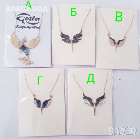 Златни колиета 14К ФЕНИКС, снимка 7 - Колиета, медальони, синджири - 30994567