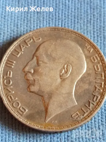 Сребърна монета 100 лева 1934г. Царство България Цар Борис трети за КОЛЕКЦИОНЕРИ 47895, снимка 8 - Нумизматика и бонистика - 47844993