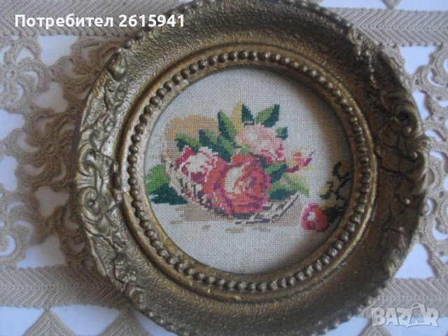 Ретро Гоблен-Рамкиран-ф 180 мм-Български-От Соца-Кръгъл-Отличен, снимка 2 - Гоблени - 39896513