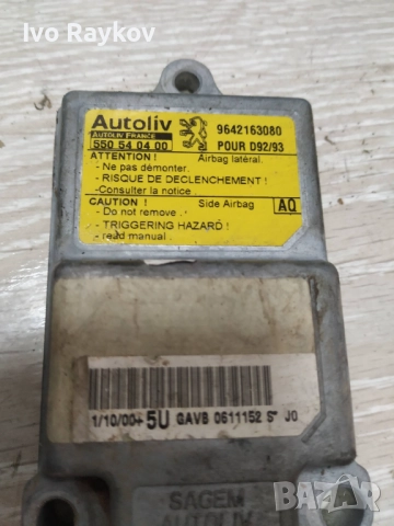 Peugeot 406 Airbag , unit  9642163080 550540400 , Autoliv 550540400, снимка 2 - Части - 52655675