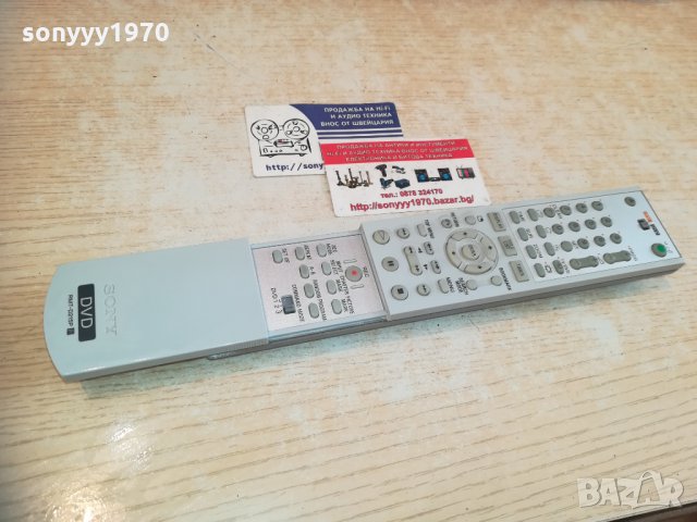 sony rmt-d215p dvd recorder remote 0501211437, снимка 3 - Други - 31315715