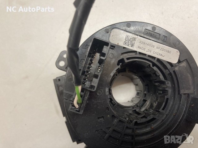 Лента за волан за ОПЕЛ OPEL ZAFIRA  22914039 13589398 2016, снимка 4 - Части - 42672339