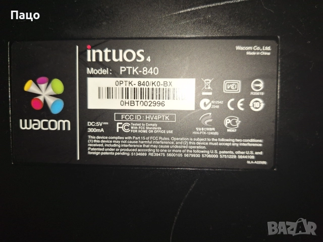Графичен Таблет WACOM Intuos4 L (PTK-840), снимка 3 - Таблети - 51500029