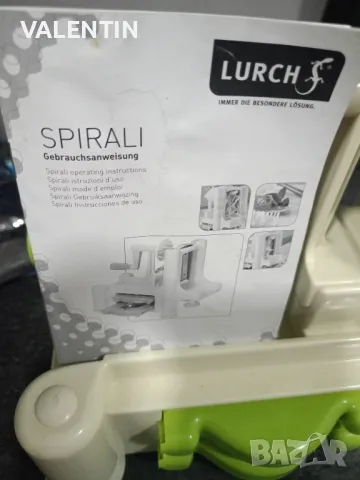 Спирализатор, снимка 3 - Чопъри и пасатори - 49681250