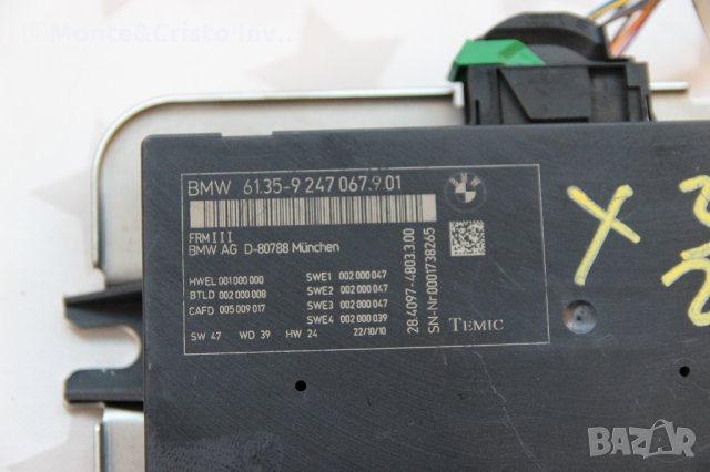 Power Body Control Module BMW X3 F25 (2010-2014г.) 61359247067901 / 61.35-9 247 067.9.01 / FRM III, снимка 2 - Части - 31284043