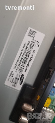 лед диоди от дисплей CY-WK055HGLV1H от телевизор ,Samsung модел UE55KU6179U