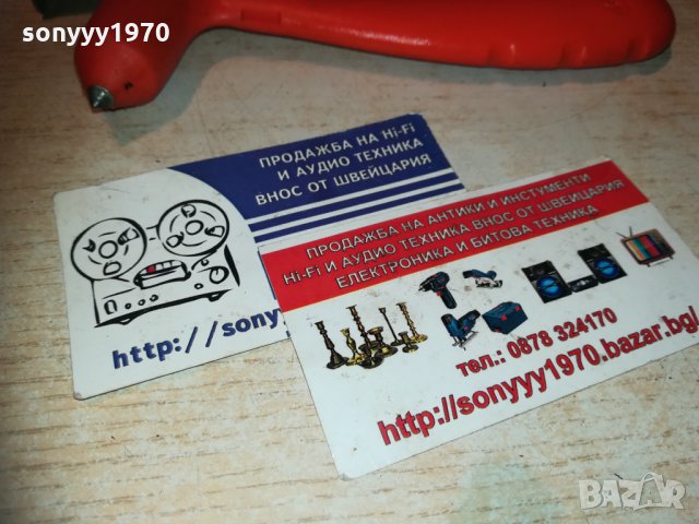 чукче за колекция 0811201844, снимка 7 - Колекции - 30718912