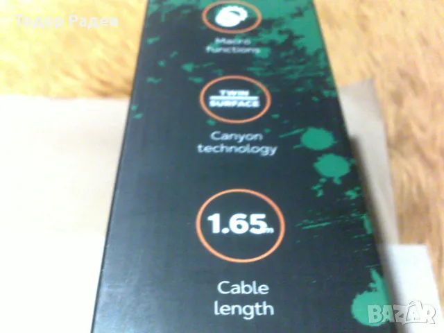 СПЕШНО!!! Продавам оптична геймърска мишка Canyon- ЧИСТО НОВА!, снимка 4 - Клавиатури и мишки - 48761128