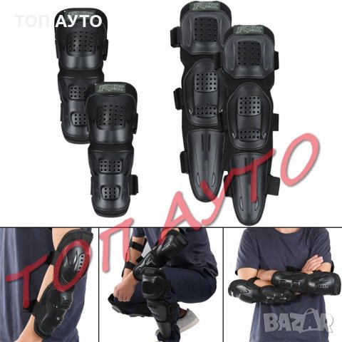 Протектори Наколенки И Налакътници Предпазни Протектори Мотор BMX ATV, снимка 2 - Аксесоари и консумативи - 32103639