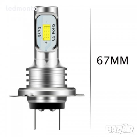 Лед крушки H7 , H1 , H11 LED лед крушки Х7 мини лед крушки, снимка 4 - Части - 34428981