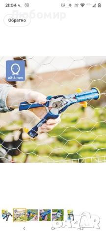 Клещи за огради Rapid FP216 23467900 VR16 с пълнител с голям капацитет, мека дръжка, снимка 5 - Клещи - 51458122