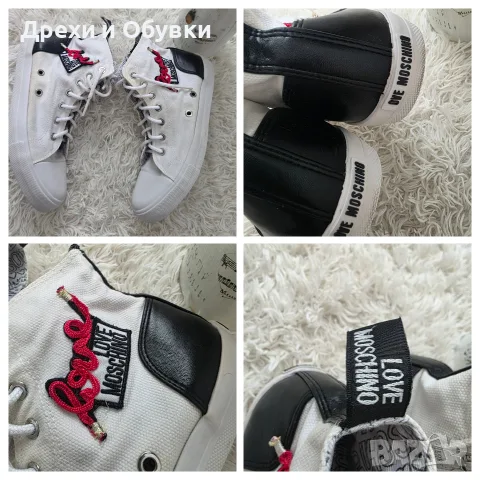 Кецове LOVE MOSCHINO